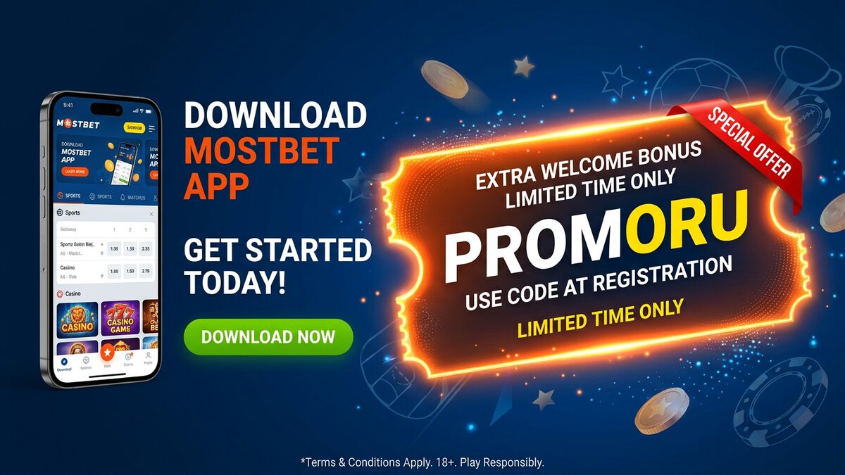 Дополнительный бонус за установку приложения